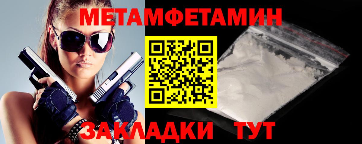 АМФЕТАМИН  АМФЕТАМИН  Пенза  Вход с VPN  Амфетамин Premium 