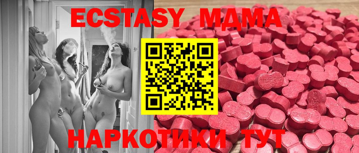 ЭКСТАЗИ круглые Пенза