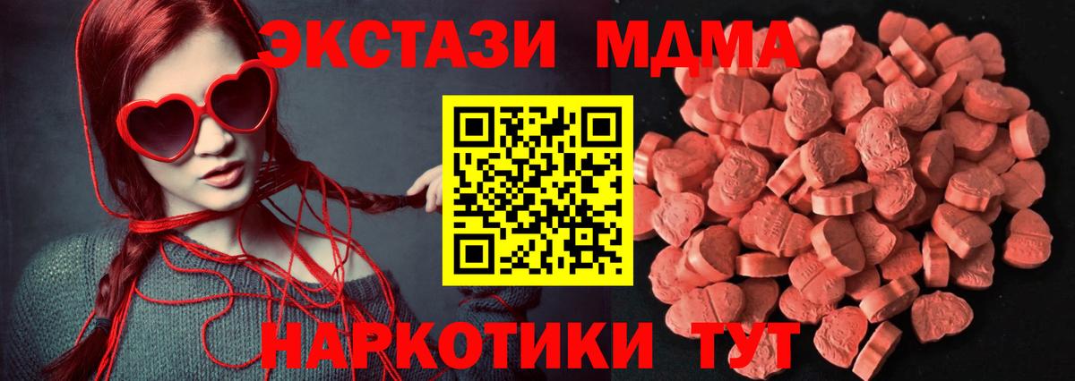 Пенза  ЭКСТАЗИ бентли  Вход с VPN 