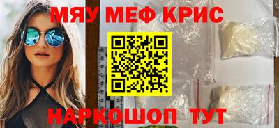 прущий лед Новозыбков