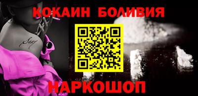 прущий лед Новозыбков