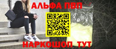 прущий лед Новозыбков