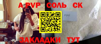 прущий лед Новозыбков