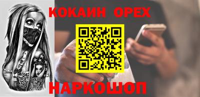 МДПВ Новокубанск