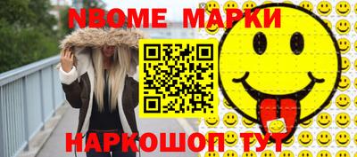 гашик Новодвинск