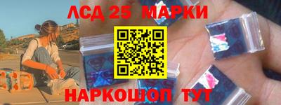 прущий лед Новозыбков