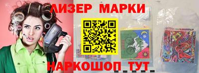 гашик Новодвинск