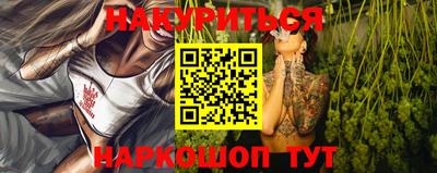 гашик Новодвинск