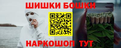 гашик Новодвинск