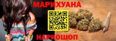 гашик Новодвинск
