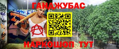 прущий лед Новозыбков