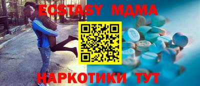 гашик Новодвинск