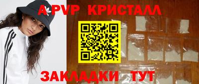 прущий лед Новозыбков