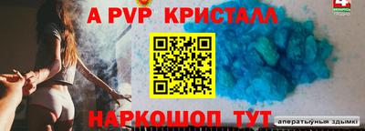 МДПВ Новокубанск