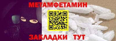 МДПВ Новокубанск