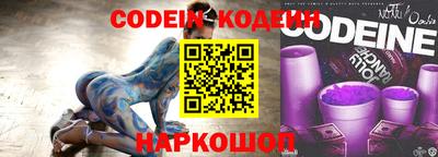 прущий лед Новозыбков