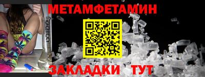 МДПВ Новокубанск