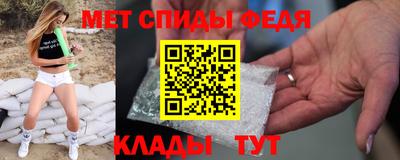прущий лед Новозыбков
