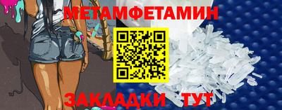 МДПВ Новокубанск