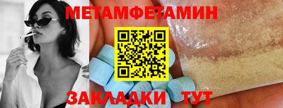 МДПВ Новокубанск
