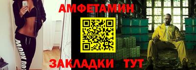 гашик Новодвинск
