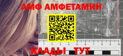 гашик Новодвинск
