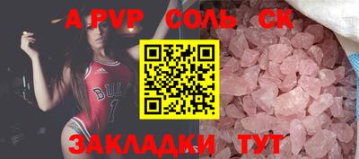 МДПВ Новокубанск