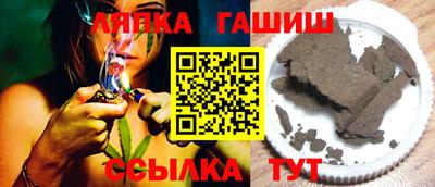 гашик Новодвинск