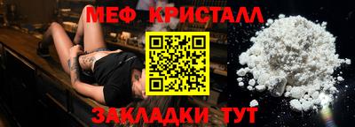 гашик Новодвинск