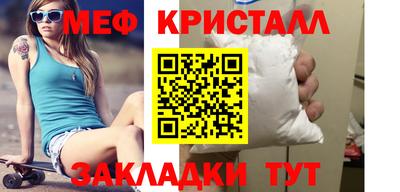 МДПВ Новокубанск