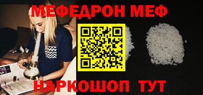 гашик Новодвинск