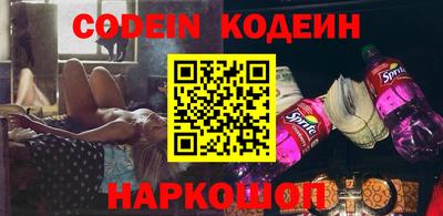гашик Новодвинск