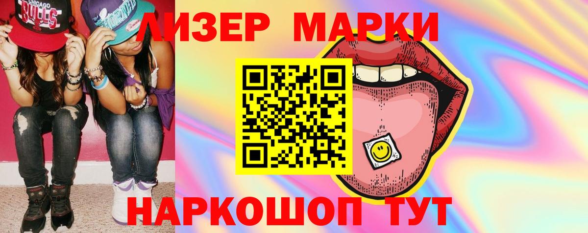Лсд 25 экстази кислота  Лсд 25 экстази  LSD-25 экстази кислота  Пенза  Вход с VPN 