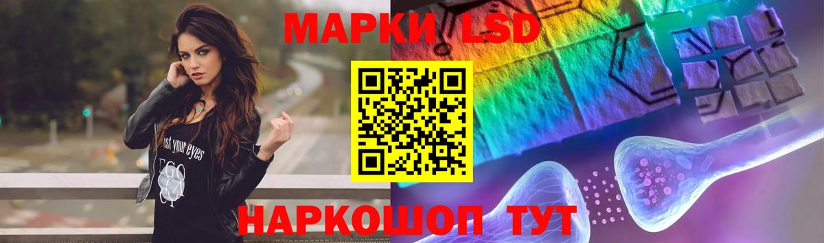 LSD-25 экстази кислота Пенза