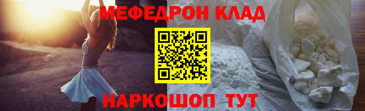 МЕТАДОН  Бошки Шишки  Пенза  Вход с VPN  Меф   A PVP СОЛЬ   ГАШИШ  NBOMe  КОКАИН  Амфетамин кристаллы  МАРИХУАНА  Гашиш  Метамфетамин 