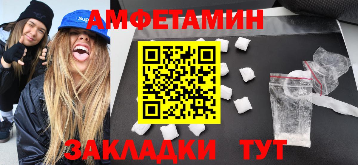 Пенза  Первитин витя  Вход с VPN  Первитин витя 