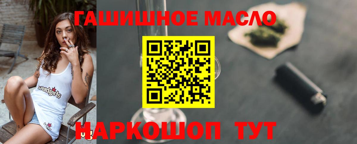 Пенза  Дистиллят ТГК вейп с тгк  ТГК Wax  Вход с VPN 
